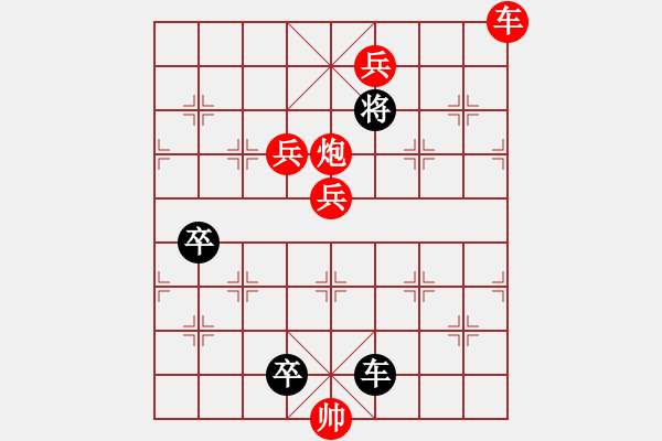 象棋棋譜圖片：新 智斗烏龍！--大征西改擬 - 步數(shù)：20 