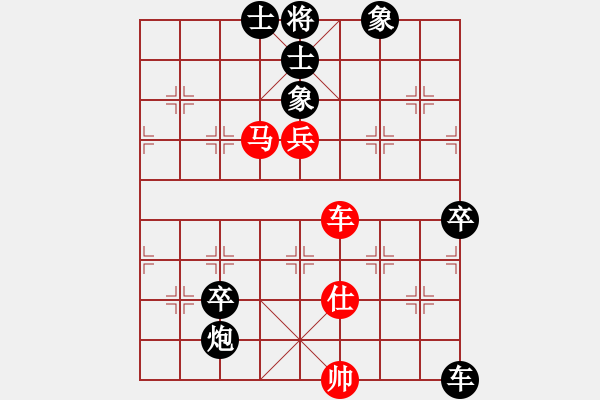 象棋棋譜圖片：盜一非盜(2段)-負(fù)-安順大俠(9段) - 步數(shù)：110 