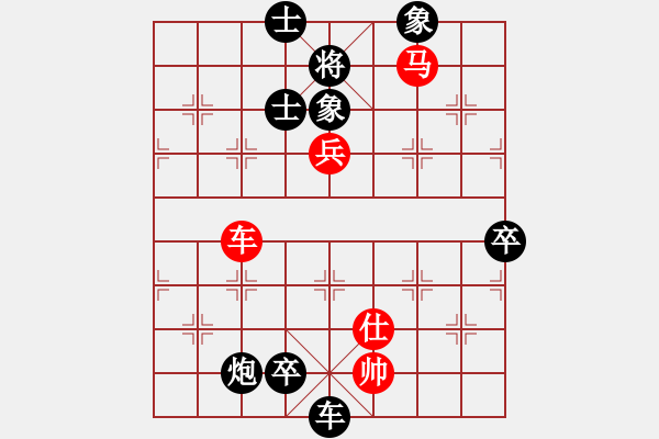 象棋棋譜圖片：盜一非盜(2段)-負(fù)-安順大俠(9段) - 步數(shù)：120 