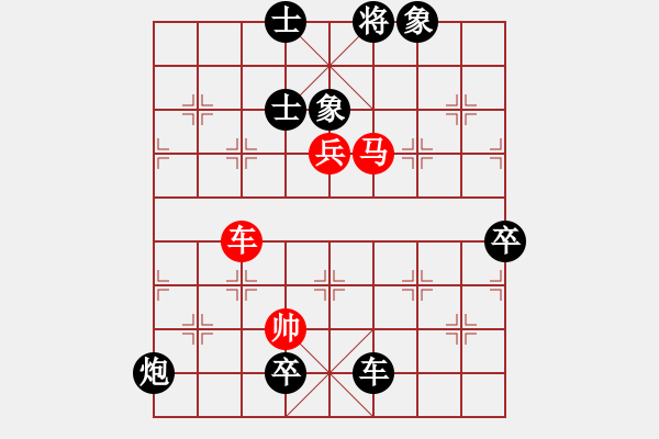 象棋棋譜圖片：盜一非盜(2段)-負(fù)-安順大俠(9段) - 步數(shù)：130 