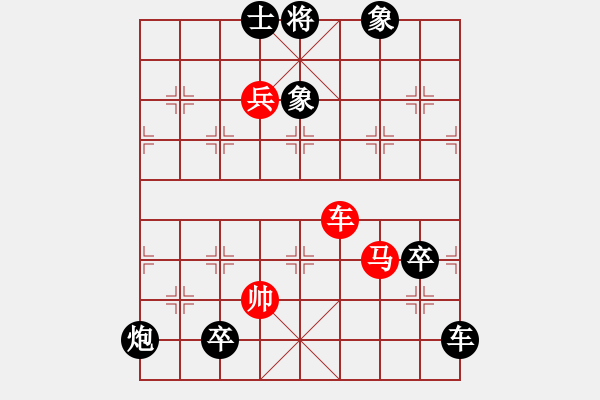 象棋棋譜圖片：盜一非盜(2段)-負(fù)-安順大俠(9段) - 步數(shù)：140 