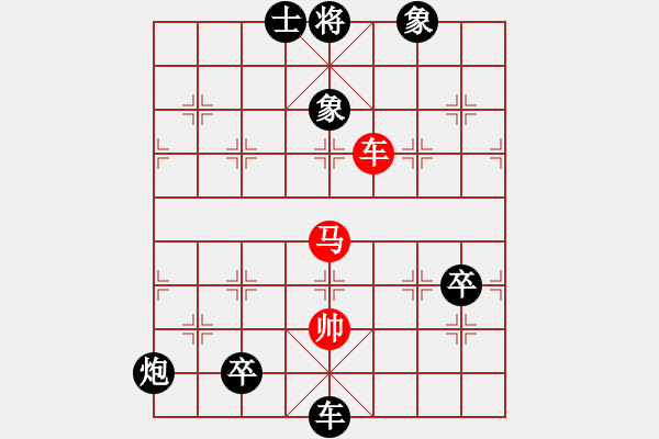 象棋棋譜圖片：盜一非盜(2段)-負(fù)-安順大俠(9段) - 步數(shù)：150 