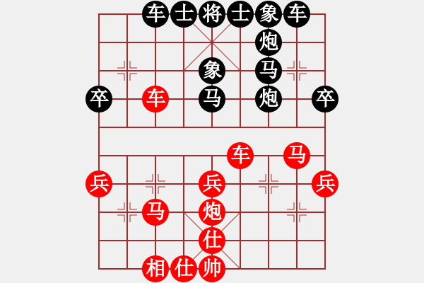 象棋棋譜圖片：盜一非盜(2段)-負(fù)-安順大俠(9段) - 步數(shù)：40 