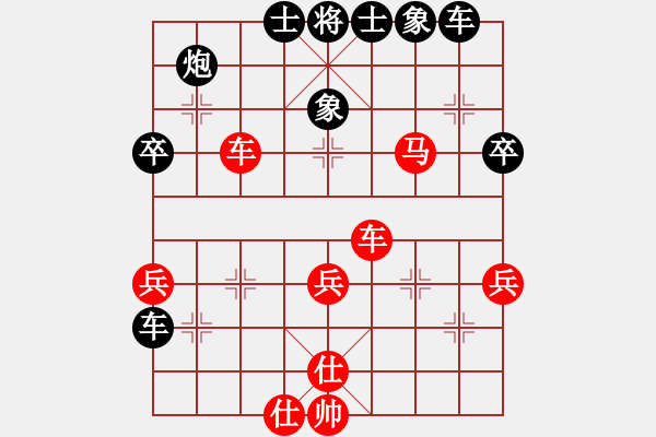 象棋棋譜圖片：盜一非盜(2段)-負(fù)-安順大俠(9段) - 步數(shù)：50 