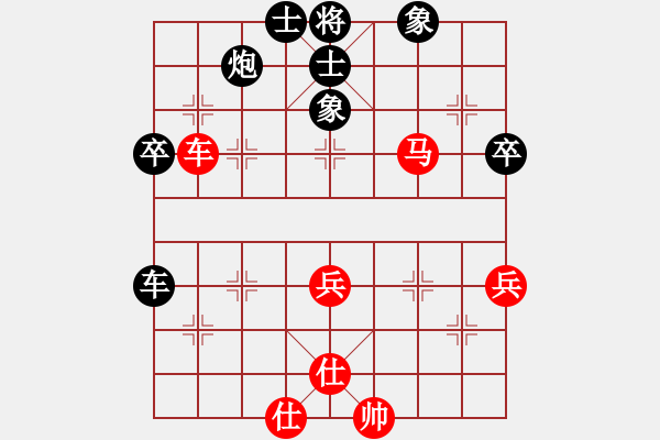 象棋棋譜圖片：盜一非盜(2段)-負(fù)-安順大俠(9段) - 步數(shù)：60 