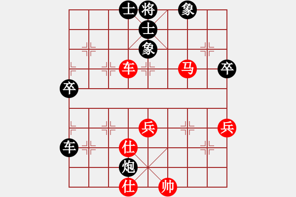 象棋棋譜圖片：盜一非盜(2段)-負(fù)-安順大俠(9段) - 步數(shù)：70 