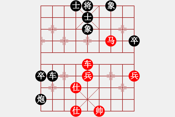 象棋棋譜圖片：盜一非盜(2段)-負(fù)-安順大俠(9段) - 步數(shù)：80 