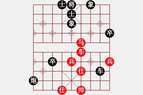 象棋棋譜圖片：盜一非盜(2段)-負(fù)-安順大俠(9段) - 步數(shù)：90 