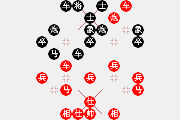 象棋棋譜圖片：九霄神怒[364545296] -VS- ★∵劍心∴☆[56497913] - 步數(shù)：40 