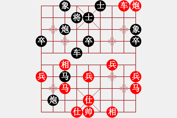 象棋棋譜圖片：九霄神怒[364545296] -VS- ★∵劍心∴☆[56497913] - 步數(shù)：50 