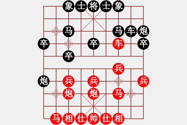 象棋棋譜圖片：清仁福壽（業(yè)5-3）先勝孫成德（業(yè)7-2）201905190132.pgn - 步數(shù)：20 