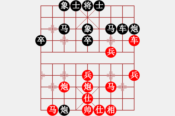 象棋棋譜圖片：清仁福壽（業(yè)5-3）先勝孫成德（業(yè)7-2）201905190132.pgn - 步數(shù)：30 