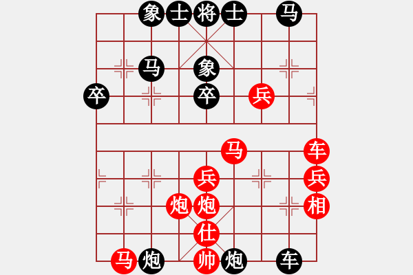 象棋棋譜圖片：清仁福壽（業(yè)5-3）先勝孫成德（業(yè)7-2）201905190132.pgn - 步數(shù)：40 