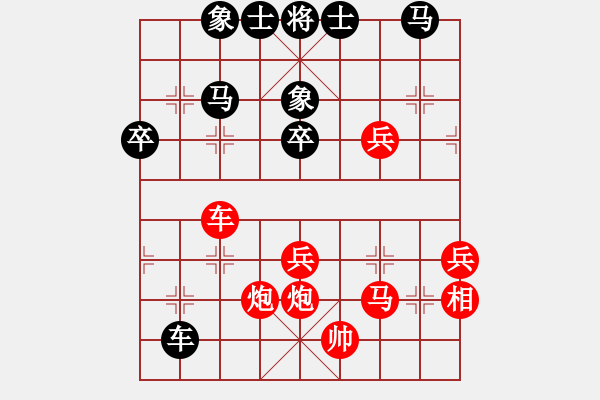 象棋棋譜圖片：清仁福壽（業(yè)5-3）先勝孫成德（業(yè)7-2）201905190132.pgn - 步數(shù)：50 