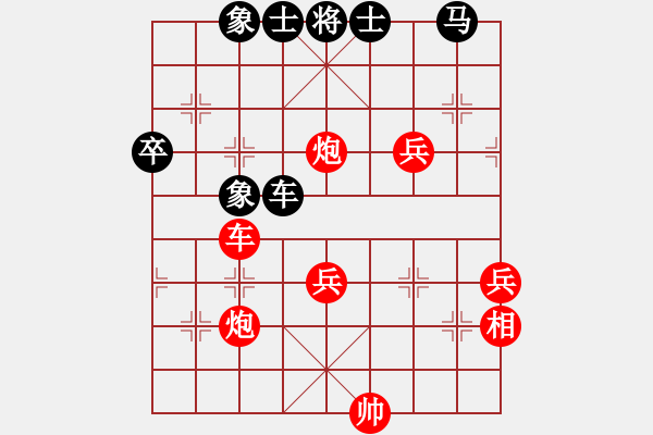 象棋棋譜圖片：清仁福壽（業(yè)5-3）先勝孫成德（業(yè)7-2）201905190132.pgn - 步數(shù)：60 