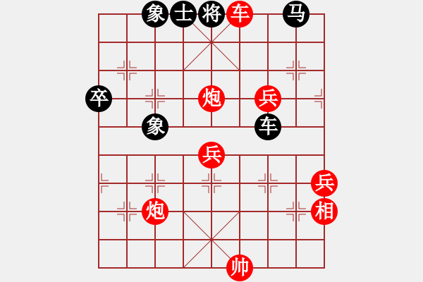 象棋棋譜圖片：清仁福壽（業(yè)5-3）先勝孫成德（業(yè)7-2）201905190132.pgn - 步數(shù)：65 