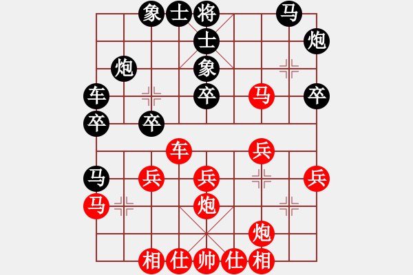 象棋棋譜圖片：下棋時間好(9星)-勝-kkkrrr(7星) - 步數(shù)：30 