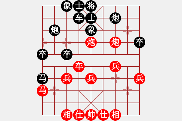 象棋棋譜圖片：下棋時間好(9星)-勝-kkkrrr(7星) - 步數(shù)：40 