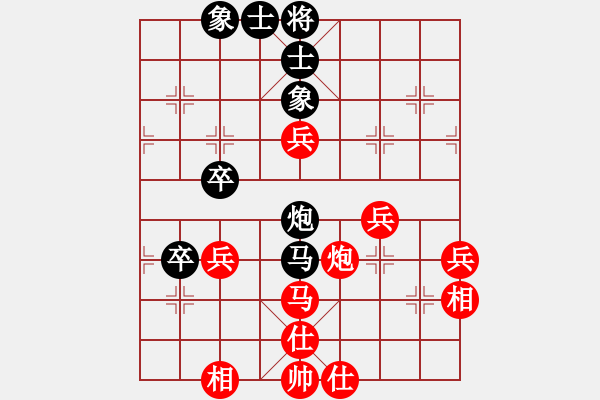 象棋棋譜圖片：下棋時間好(9星)-勝-kkkrrr(7星) - 步數(shù)：70 