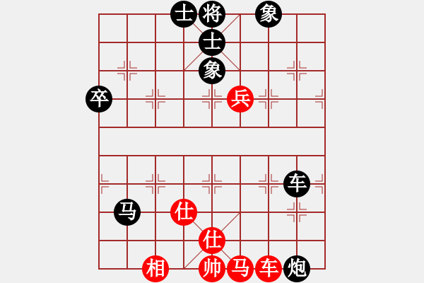 象棋棋譜圖片：昆鋼楊海青(3段)-負(fù)-xiaochaon(2段) - 步數(shù)：110 