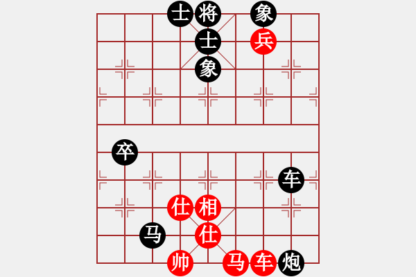 象棋棋譜圖片：昆鋼楊海青(3段)-負(fù)-xiaochaon(2段) - 步數(shù)：120 