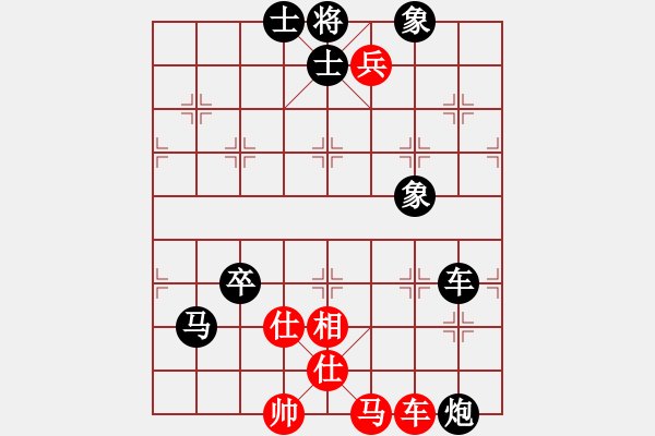 象棋棋譜圖片：昆鋼楊海青(3段)-負(fù)-xiaochaon(2段) - 步數(shù)：130 