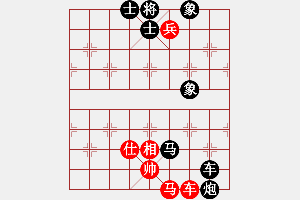 象棋棋譜圖片：昆鋼楊海青(3段)-負(fù)-xiaochaon(2段) - 步數(shù)：140 