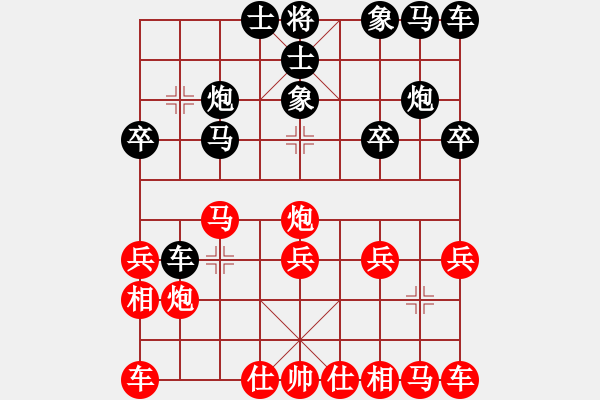 象棋棋譜圖片：昆鋼楊海青(3段)-負(fù)-xiaochaon(2段) - 步數(shù)：20 