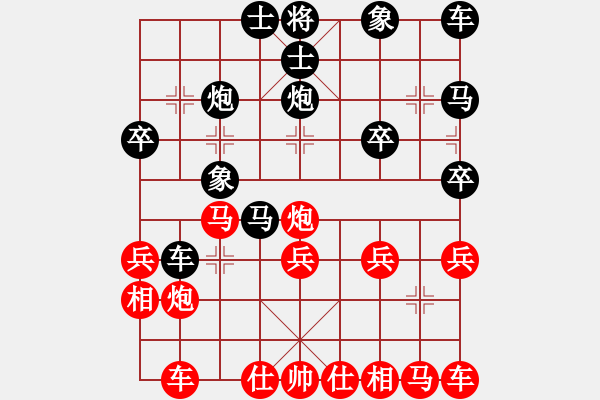 象棋棋譜圖片：昆鋼楊海青(3段)-負(fù)-xiaochaon(2段) - 步數(shù)：30 