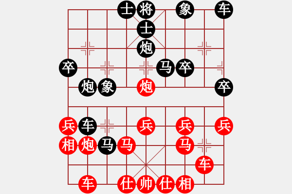 象棋棋譜圖片：昆鋼楊海青(3段)-負(fù)-xiaochaon(2段) - 步數(shù)：40 