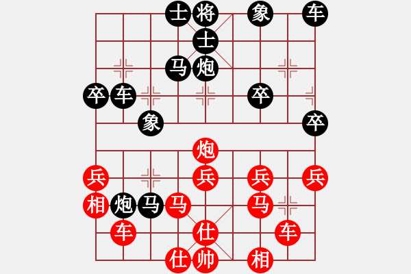 象棋棋譜圖片：昆鋼楊海青(3段)-負(fù)-xiaochaon(2段) - 步數(shù)：50 