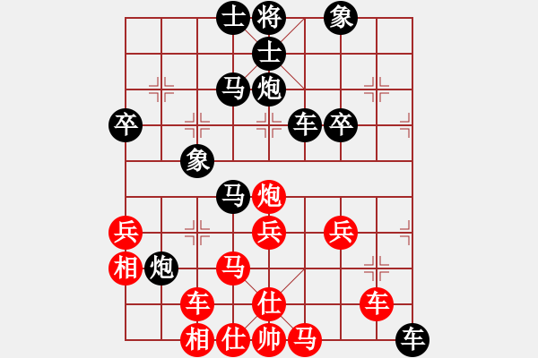 象棋棋譜圖片：昆鋼楊海青(3段)-負(fù)-xiaochaon(2段) - 步數(shù)：60 