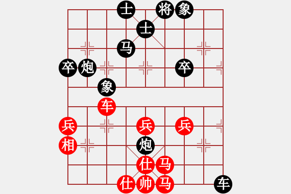 象棋棋譜圖片：昆鋼楊海青(3段)-負(fù)-xiaochaon(2段) - 步數(shù)：70 