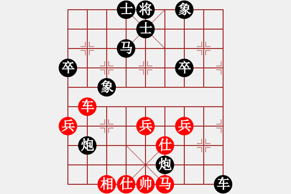 象棋棋譜圖片：昆鋼楊海青(3段)-負(fù)-xiaochaon(2段) - 步數(shù)：80 