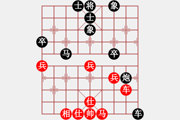 象棋棋譜圖片：昆鋼楊海青(3段)-負(fù)-xiaochaon(2段) - 步數(shù)：90 