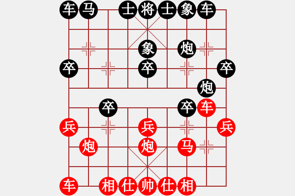 象棋棋譜圖片：20170818 先勝天天業(yè)7-1 中炮進(jìn)七兵對(duì)探頭炮 黑炮2平3 馬六進(jìn)四 卒7進(jìn)1 - 步數(shù)：20 