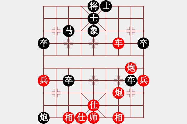 象棋棋譜圖片：20170818 先勝天天業(yè)7-1 中炮進(jìn)七兵對(duì)探頭炮 黑炮2平3 馬六進(jìn)四 卒7進(jìn)1 - 步數(shù)：40 