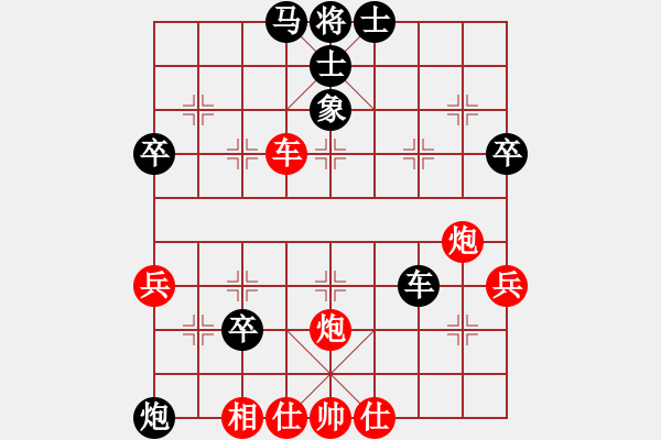 象棋棋譜圖片：20170818 先勝天天業(yè)7-1 中炮進(jìn)七兵對(duì)探頭炮 黑炮2平3 馬六進(jìn)四 卒7進(jìn)1 - 步數(shù)：50 