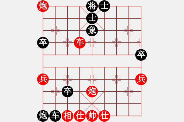 象棋棋譜圖片：20170818 先勝天天業(yè)7-1 中炮進(jìn)七兵對(duì)探頭炮 黑炮2平3 馬六進(jìn)四 卒7進(jìn)1 - 步數(shù)：70 