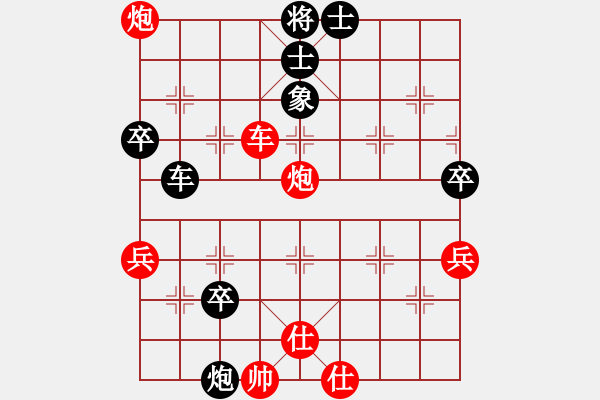 象棋棋譜圖片：20170818 先勝天天業(yè)7-1 中炮進(jìn)七兵對(duì)探頭炮 黑炮2平3 馬六進(jìn)四 卒7進(jìn)1 - 步數(shù)：75 