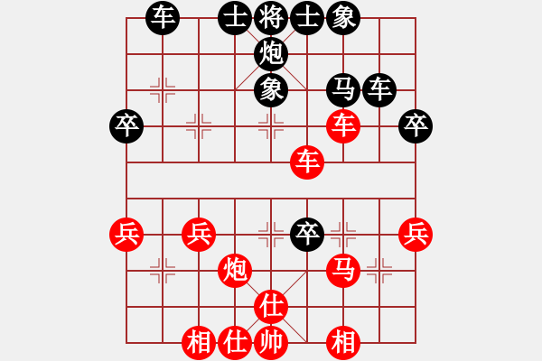象棋棋谱图片：山东 李学淏 和 文成 陆维义 - 步数：40 