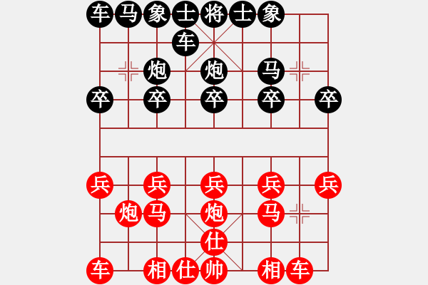 象棋棋譜圖片：人機(jī)對(duì)戰(zhàn) 2024-12-31 22:49 - 步數(shù)：10 