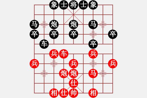 象棋棋譜圖片：人機(jī)對(duì)戰(zhàn) 2024-12-31 22:49 - 步數(shù)：24 