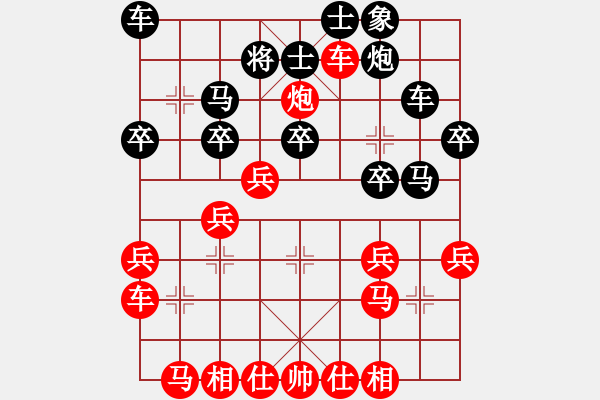 象棋棋譜圖片：天天象棋棋力評測：弈童班主【7-3】（先勝）老韓【7-3】 - 步數(shù)：30 