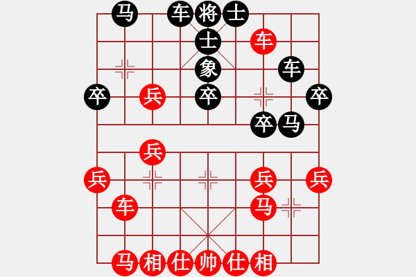 象棋棋譜圖片：天天象棋棋力評測：弈童班主【7-3】（先勝）老韓【7-3】 - 步數(shù)：40 