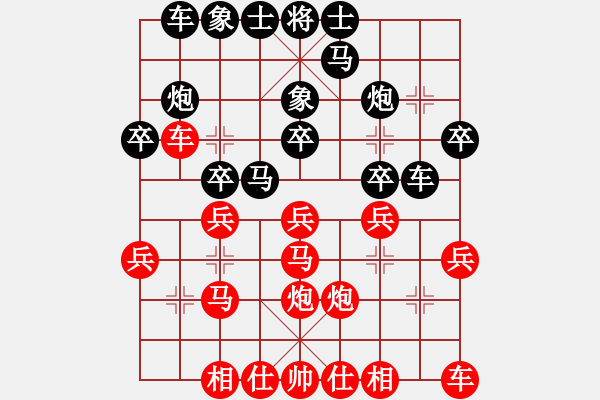 象棋棋譜圖片：西度(0r)-勝-奔雷手天字(5級) - 步數(shù)：20 