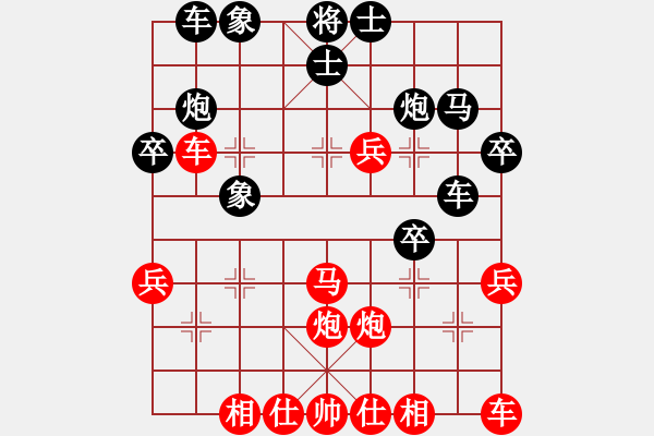 象棋棋譜圖片：西度(0r)-勝-奔雷手天字(5級) - 步數(shù)：30 