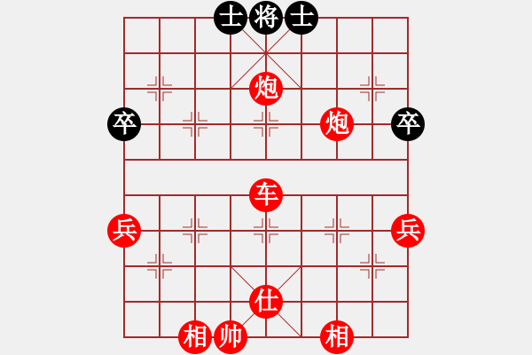 象棋棋譜圖片：西度(0r)-勝-奔雷手天字(5級) - 步數(shù)：70 