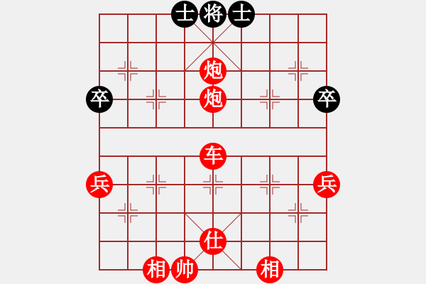 象棋棋譜圖片：西度(0r)-勝-奔雷手天字(5級) - 步數(shù)：71 