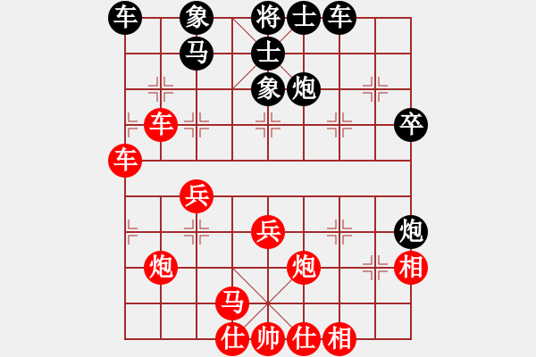 象棋棋譜圖片：小剃頭[2389605476] -VS- 杯酒人生[1290702954] - 步數(shù)：30 